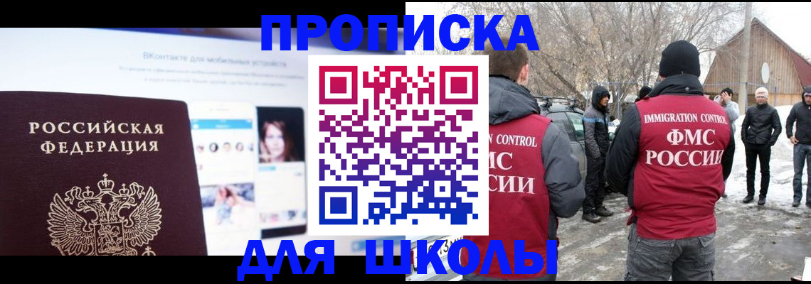 пропишу в квартире в Калаче-на-Дону