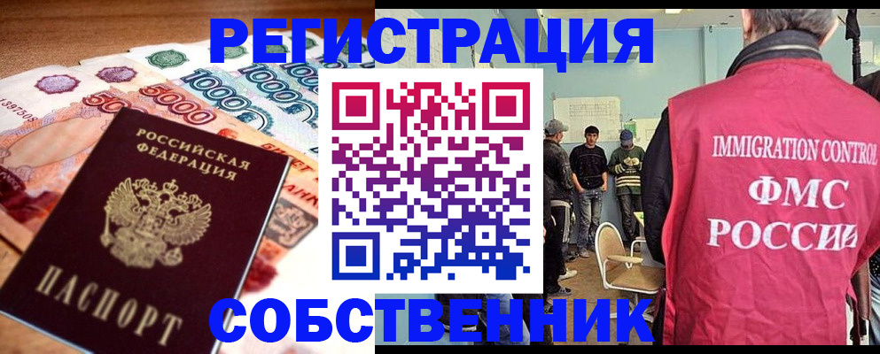 пропишу в квартире в Калаче-на-Дону